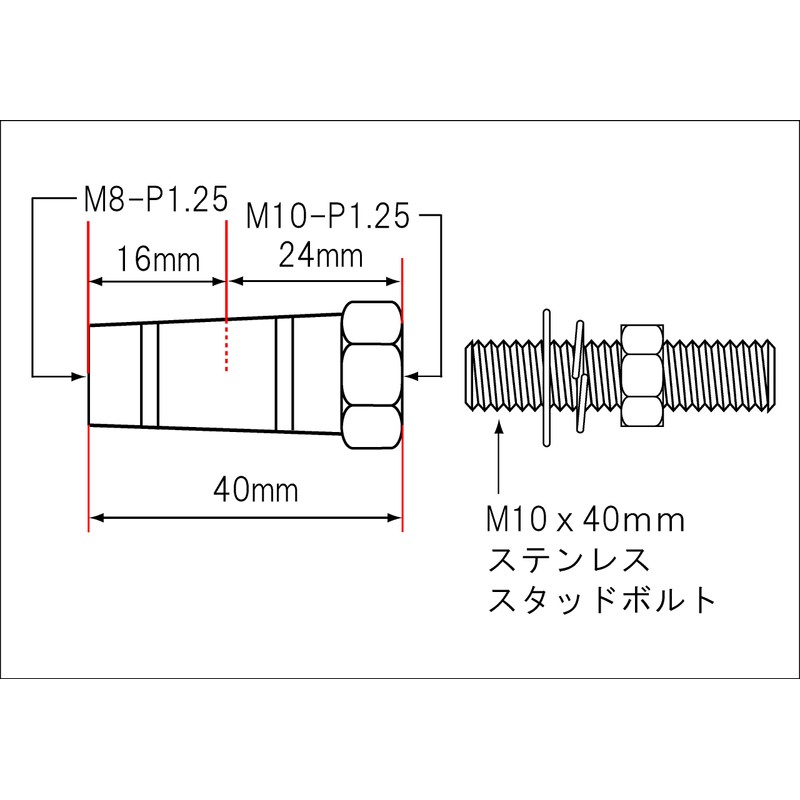 POSH 098103-06 Motorcycle Accessories Sequential Extension Stays 1.6 inches (40