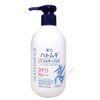 Reihaku Pearl Barley UV Milky Gel, 8.5 fl oz (250