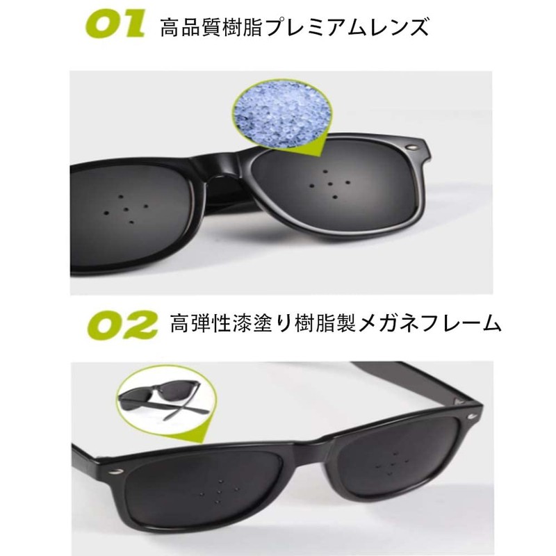 MOCOXYKLXY 視力回復 ピンホールメガネ 近視 遠視 老眼 疲れ目 リフレッシュ 乱視の改善 遠近兼用