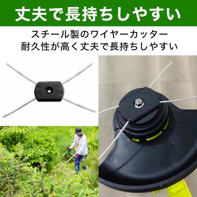Felimoa Wire Cutter Replacement for Lawn Mowers, Hole Diameter Approx.