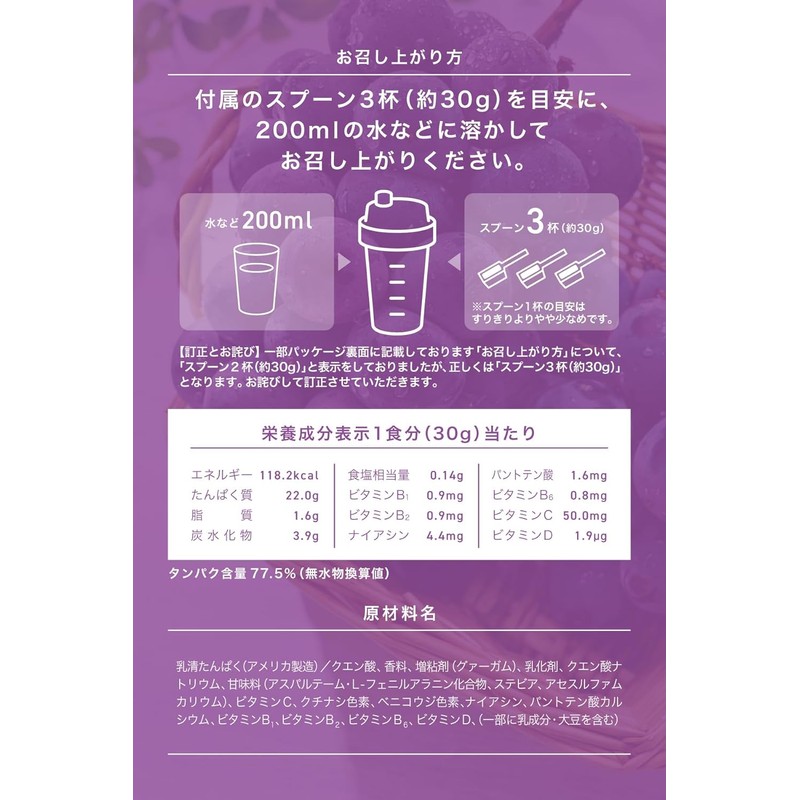 REYS Whey Protein, Supervised by Reimei Yamazawa, 1kg, Made in