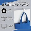 Simply Place Corner Hooks, For Desks, Shelves, Furniture, Accessories, Hanging