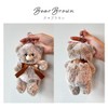 Stream TY039-B Stream Market Keychain, Stuffed Toy, Cute, Large, Mascot,