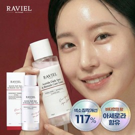 Raviel 3일 잡티케어 비건인증 바티만C의 왕 아세로라 잡티 앤 기 미 케어 토너 150ml 3-Day Spot Care Vegan Certified Batiman C's King Acerola Spot and Skin Care Toner 150ml