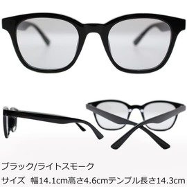 Eight Tokyo IRUV-0101 Sunglasses, Blue Light Reduction, Glasses, UV Protection, Designed by Sabae Manufacturers, black/light smoke