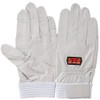 Tombolex Rescue Gloves for Rescue Competition and Training (R-MAX6), Small