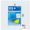 KAKUDAI 5322-C Strong Band 0.5 - 0.9 inches (12 -