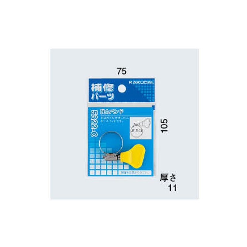 KAKUDAI 5322-C Strong Band 0.5 - 0.9 inches (12 -