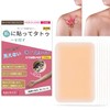 Tattoo Stickers Waterproof Tapes Ultra Thin Invisible Tattoos Scars Moles