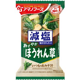 Amano Foods Normal Miso Soup, Reduced Salt Spinach, 0.2 oz (6.8 g) x 10 Bags