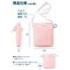 Nursery 1116338A Vertical Slim Organizer, Waist Pouch, 2-Way, Shoulder Compatible,