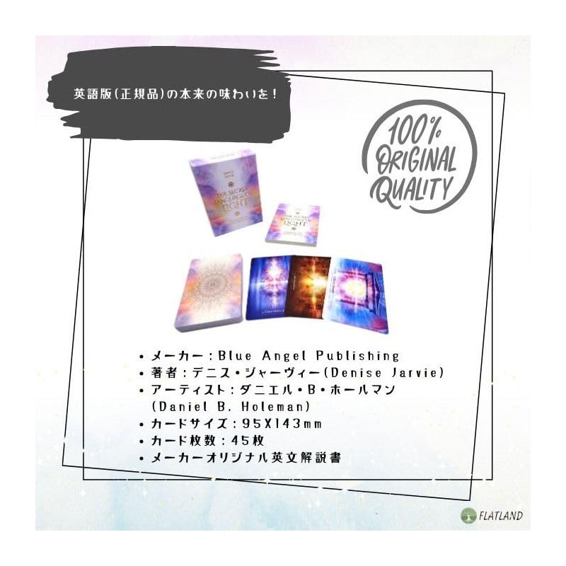 Secret Language of Light Oracle The Secret Language of Light