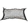 Sailfish Boat Cargo Net Divider 48-9951 | 23 x 10