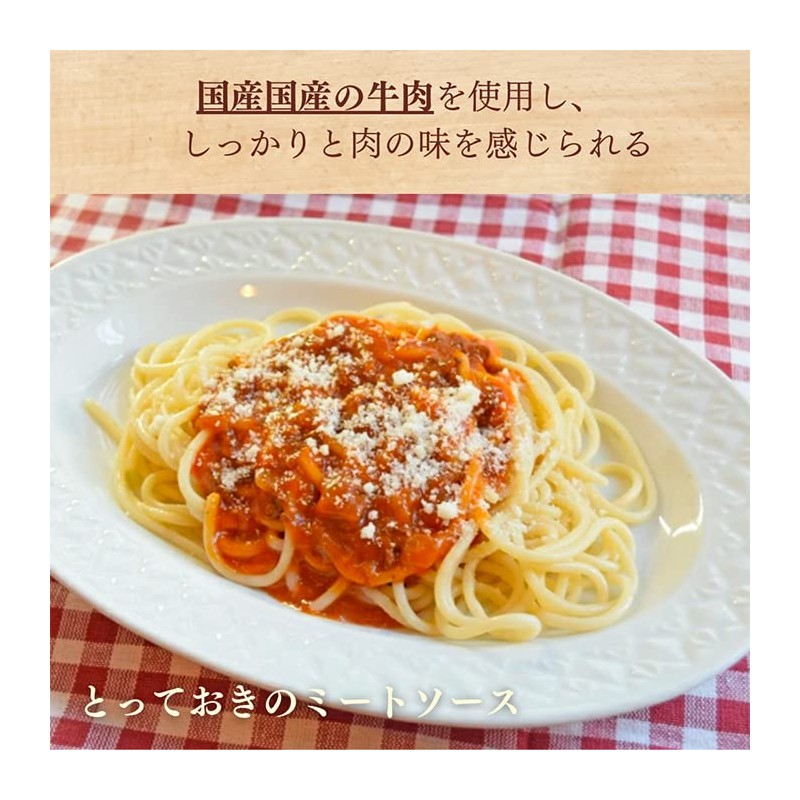 Volcano Pasta Sauce, Special Meat Sauce, 4.6 oz (130 g)