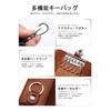 Key Case, Genuine Leather, 6 Layers, Trifold Card Key Case,