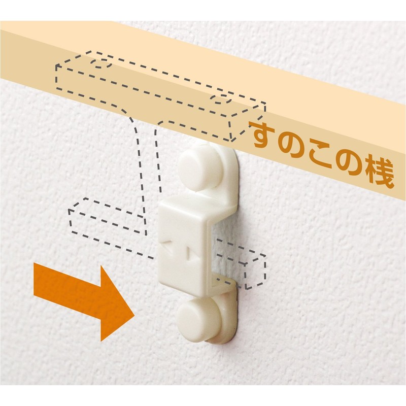 AIWA METALS AP-3001W "Hook That Can Attach Snobs to Walls"