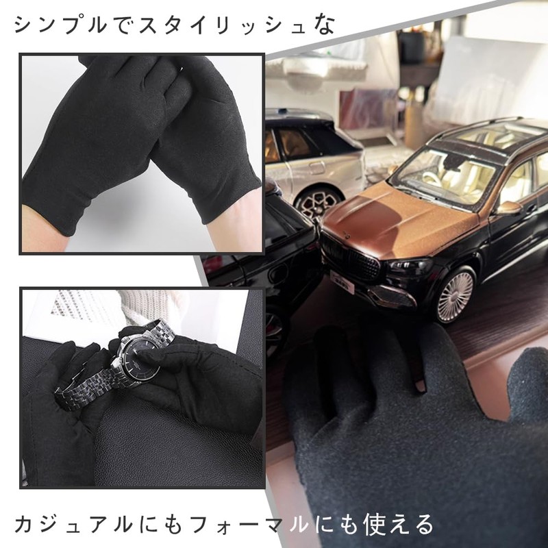 [HNENCIER] 黒手袋 4双組 礼装用 品質管理用 業務 ジュエリーグローブ 作業用の手袋 運搬 掃除