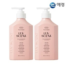 L'Uscent Body Lotion 400ml x 2 (White Tulip / Linen Cotton - Choose 1) / 럽센트 바디로션 400ml X 2개 (화이트튤립린넨코튼 택1)
