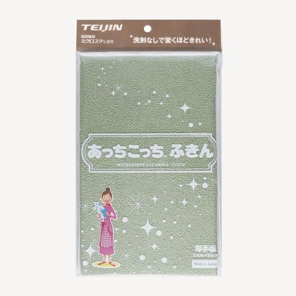 Teijin Achikocchi Dish Towel, Thick Edition, New Color, 13.0 x 19.7 inches (33 x 50 cm), Dish Towel, Window Mirror, Made in Japan (Kaki)