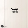 [KAIMIRU STORE] Cute Dog Toilet Silhouette Wall Sticker Interior Sticker