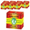 Madame Heng Thailand Original Meribel Mini Soap, 12 pieces, 45g / 마담헹 태국 오리지널 메리벨 미니 비누, 12개입, 45g