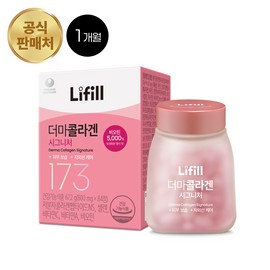 Lyfill Derma Collagen Signature 84 tablets, 1 unit / 더마콜라겐 시그니처 84정, 1개
