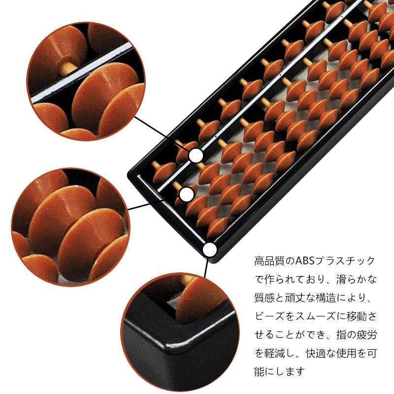 Abacus, Standard, 100 Ball Calculator, One-touch Abacus, Calculation, For Children
