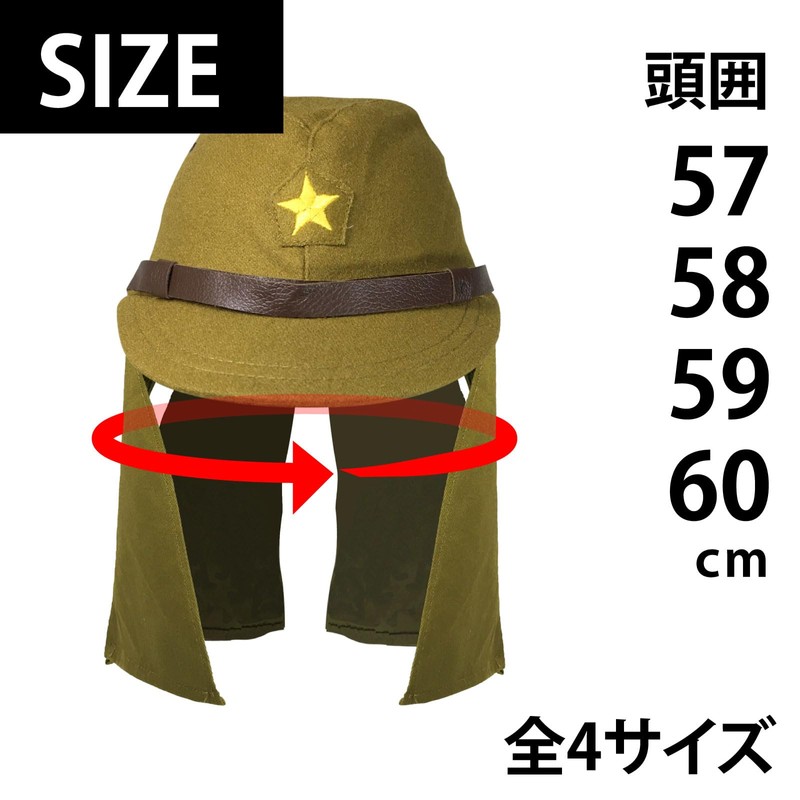 [KIND CUBE] Military Cap Replica Japanese Army Sergeant with Hat