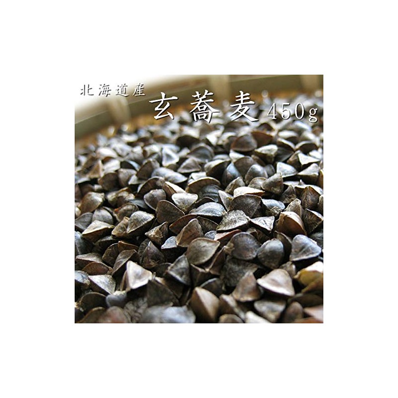 Buckwheat Seeds (15.9 oz (450 g), Made in Hokkaido, Cultivable,