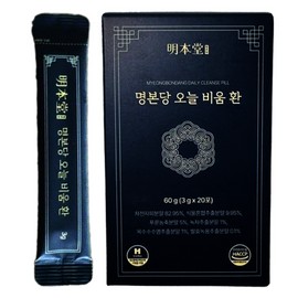 Myeongbondang Today’s Bium Pills 20 packets / 명본당 오늘비움환 20포