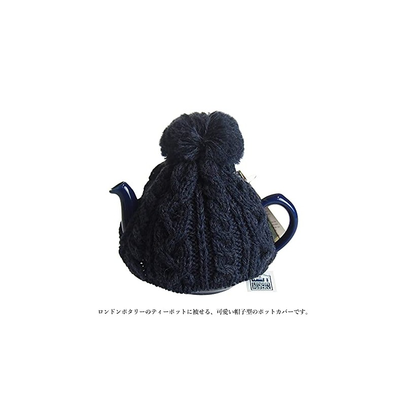 Highland 2000 Tea Cozy (S) 2-Cup Denim