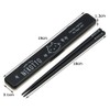 Skater ABC3 Nekotto Chopsticks & Chopsticks Case Set, 7.1 inches