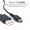Liroyal 3DS Cable, Charging Cable, Charger Cable, Set of 2,