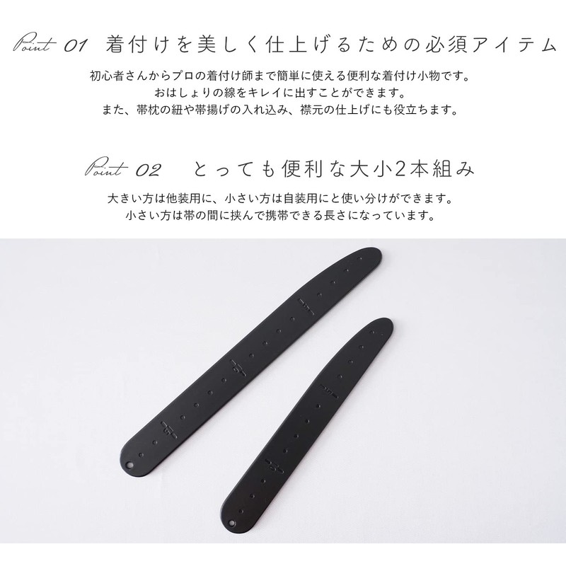 Amemari Women's Dressing Spatula, Set of 2, Large and Small,