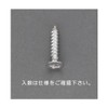 0.2 x 0.4 inch (5 x 10 mm) Flat Head Tapping Screws (Stainless Steel/18 pieces) EA949AL-233