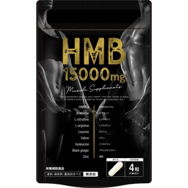 HMB15000 Combustion Ingredients, Black Ginger, Citrulline, Beta-Alanine, Arginine, BCAA, Zinc, Luxury Formulation, 120 Tablets, Made in Japan