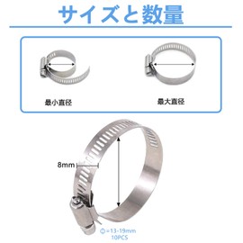 Stainless Steel Adjustable Hose Clamps Plumbing Fuel Line Clamps, Automotive and Mechanical Applications Hose Bands Pack of 10 (13-19mm)