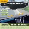 Kasinfly Dedicated for Every Van Dashboard Mat, Anti-Reflective, Non-Slip, for