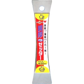 sakazume Alien thick Bella zetta- 30 mm Wide Zer – 30