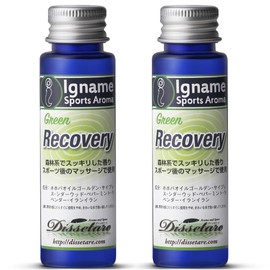 Iname Sports Aroma Recovery Oil Green (50 ml) Forest Scent Jojoba Oil 100% (For Massage) After Race Exercise Before Bedtime Iname Oil Massage Oil