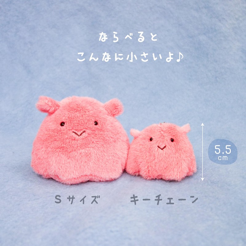 Naito Design Laboratory Undersea Walk Chubby Keychain Crab