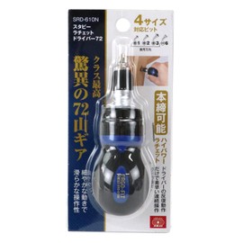 SK11 SRD-610N Stubby Ratchet Driver 72, 4 Sizes, Best in Class 72 Gear for Smooth Operation