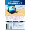 fogman Stylus Pen Pointer Telescopic Stylish Cute Teacher High Sensitivity