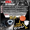 Coolant Charger, Air Release, Coolant Funnel, LCC Replacement, Set of