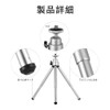 Goal Zero Stand, Tripod, Accessories, Goal Zero, Custom Magnet, Stand,