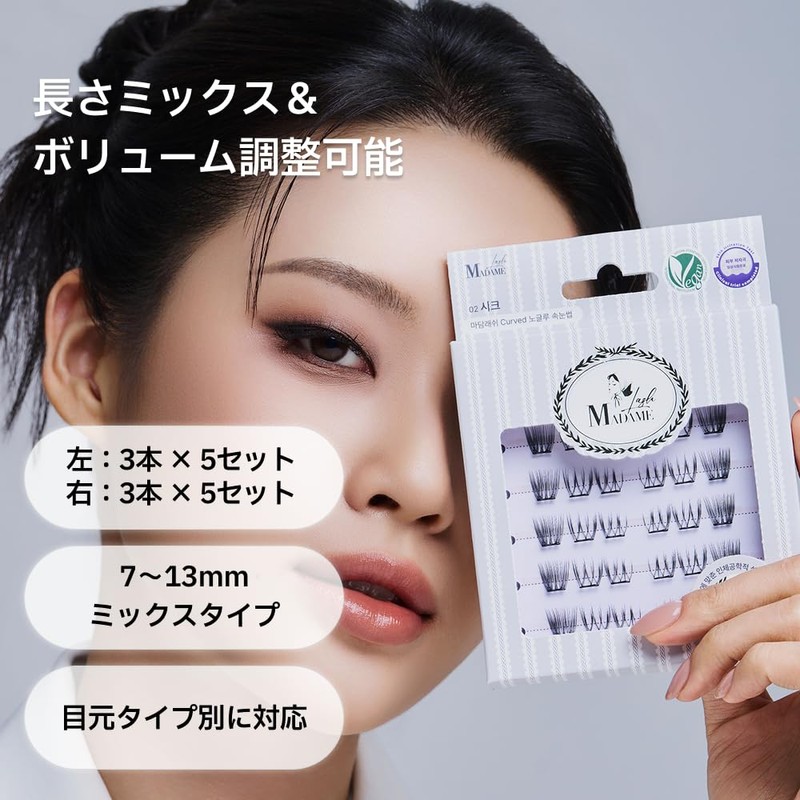 Madame Lash Nogue Vegan Cluster False Eyelashes for Partially Light