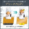 Beauteen Hoyu Hoyu Hair Color with Base Up Bleach Treatment