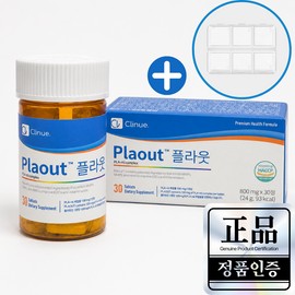 flout Plaout microplastic emission patent Plaout 30 tablets + 6-stage portable pill container / 플라웃 미세플라스틱 배출 특허 Plaout 30정 + 6단 휴대용 알약통