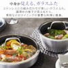 アイリスオーヤマ 蓋 ステンレスガラスふた 24cm PDG-SG24 ダイヤモンドグレイス シルバー