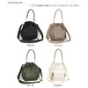 JOKnet Mail-bin SOBIA Cord Knitting 2-Way Drawstring Shoulder Bag, Women's,